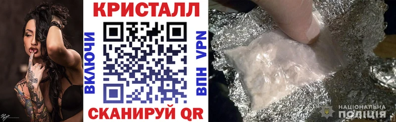 Амфетамин VHQ  Купить закладки  Володарск 
