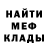 Героин хмурый Genniys Strelkovich
