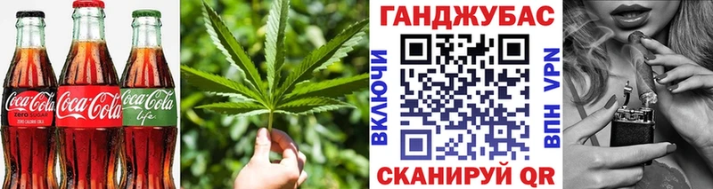 Купить закладки  Володарск  Canna-Cookies конопля 