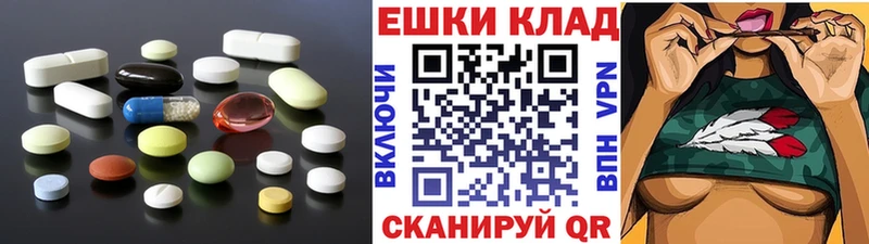 Купить закладки  Володарск  ЭКСТАЗИ Philipp Plein 