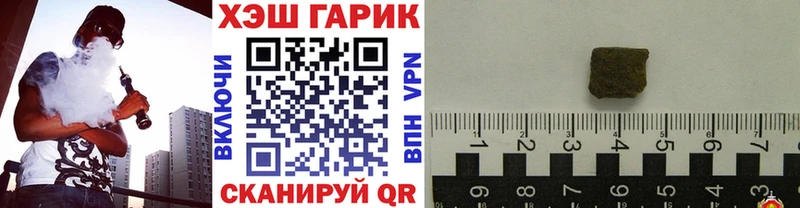 Купить где  Володарск  Гашиш VHQ 