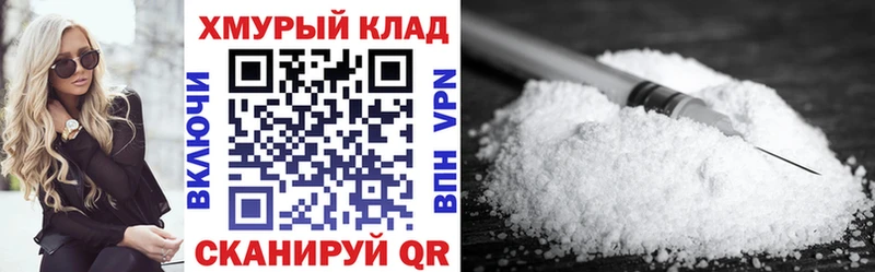 Купить закладки  Володарск  ГЕРОИН хмурый 
