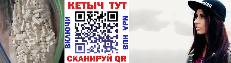Купить  Володарск  КЕТАМИН VHQ 