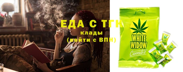 spice Арсеньев