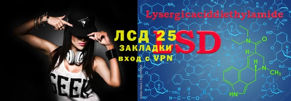 прущий лед Алексеевка