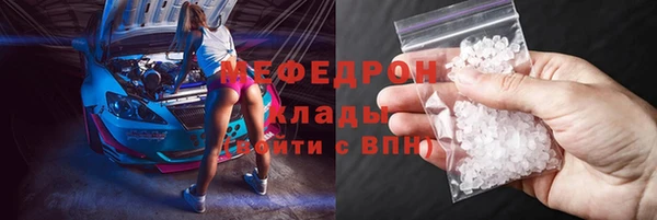 кристаллы Армянск