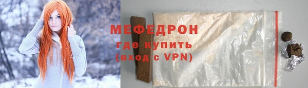 прущие грибы Аркадак