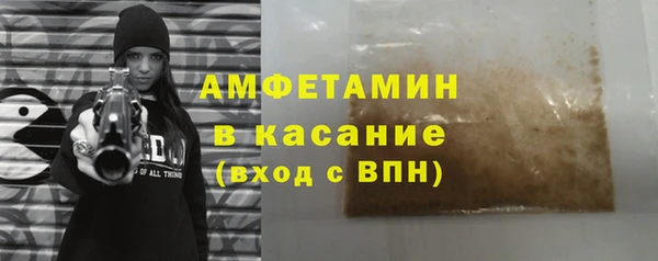 кристаллы Армянск