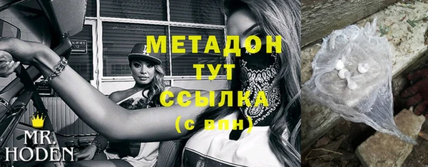 метадон Алзамай