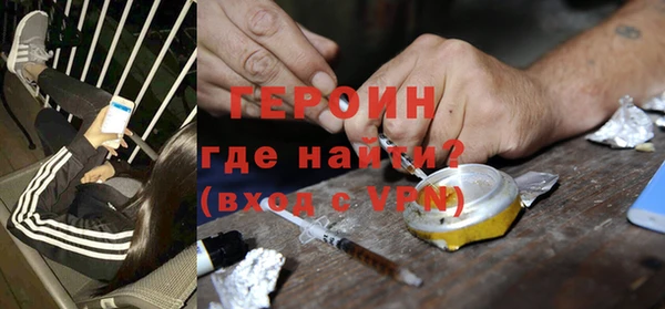 прущие грибы Аркадак