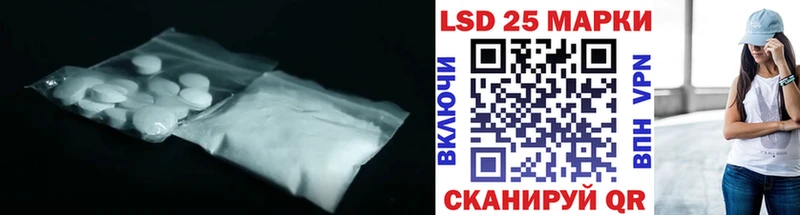 LSD-25 экстази кислота  Купить  Володарск 