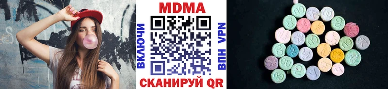 Купить где  Володарск  МДМА молли 