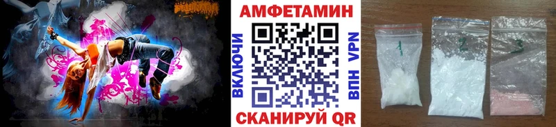МЕТАМФЕТАМИН Декстрометамфетамин 99.9%  Купить где  Володарск 