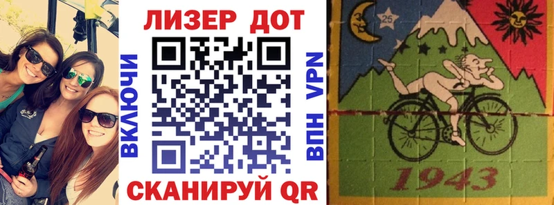 Марки NBOMe 1,8мг Володарск