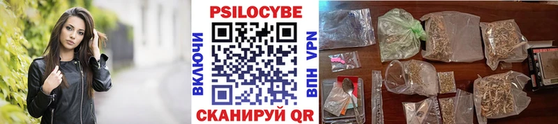 Галлюциногенные грибы Magic Shrooms  Купить закладки  Володарск 