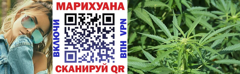 Марихуана индика  Купить  Володарск 
